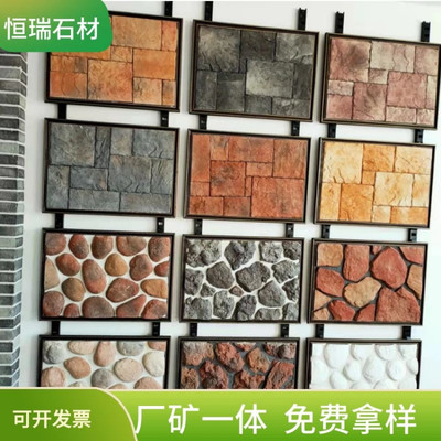 建筑裝飾材料 人造石、仿古文化石、磚、水泥、陶粒與碎拼文化石生產(chǎn)現(xiàn)狀及市場(chǎng)動(dòng)態(tài)分析