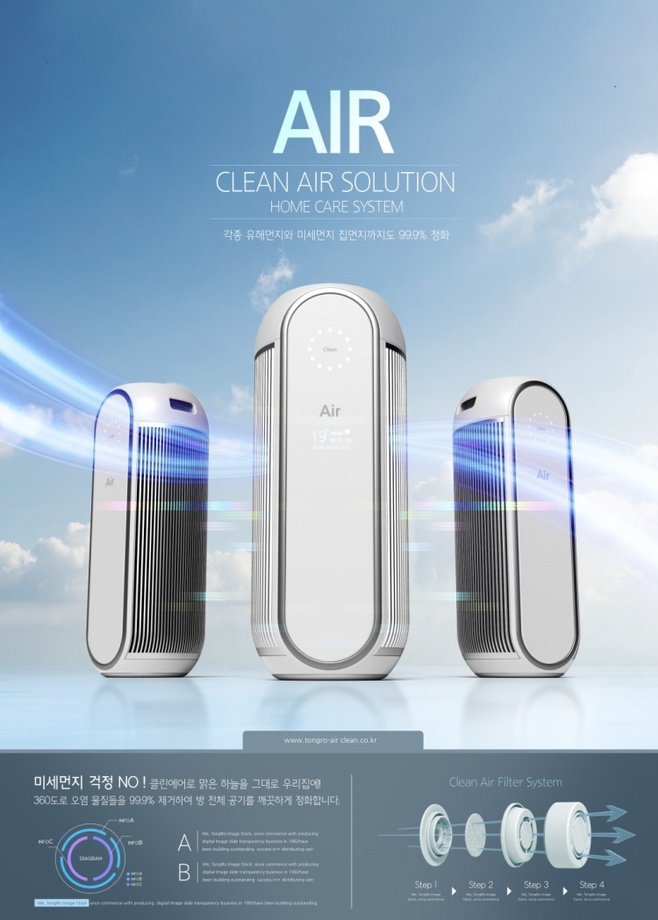 綠色科技，靈感綻放 14款電器電子產(chǎn)品分層設(shè)計(jì)素材集